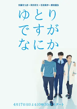寬松世代又如何