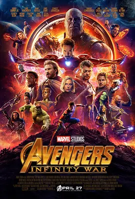 復仇者聯盟3：無限戰爭AvengersInfinityWar