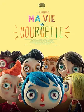 西葫蘆的生活Maviedecourgette