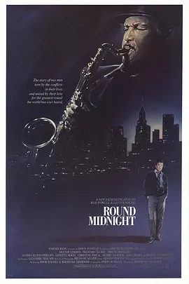 夜未央
