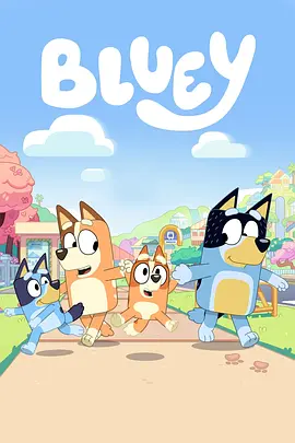 布魯伊第三季BlueySeason3
