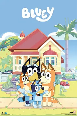 布魯伊第二季BlueySeason2