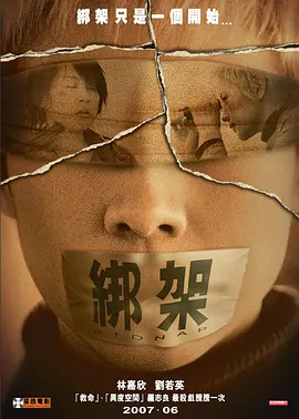 連環局