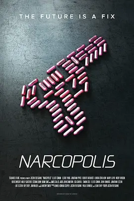 大毒會Narcopolis