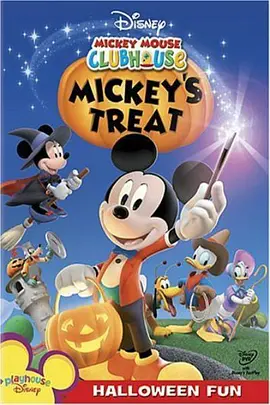 米奇妙妙屋第一季MickeyMouseClubhouseSeason1(國(guó)語(yǔ))
