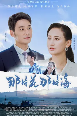 愛拼才會贏