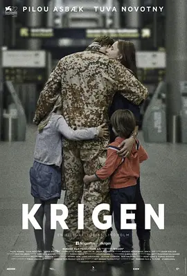 戰爭Krigen