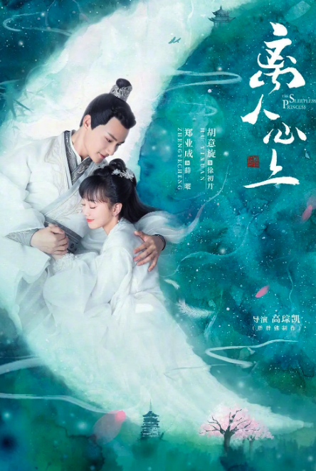 離人心上