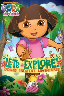 愛探險的朵拉第四季DoratheExplorerSeason4