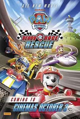 汪汪隊立大功：極速賽車救援PawPatrolReadyRaceRescue‎