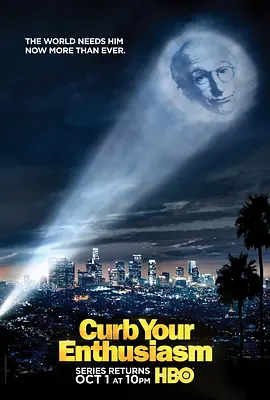 消消氣第九季CurbYourEnthusiasmSeason9