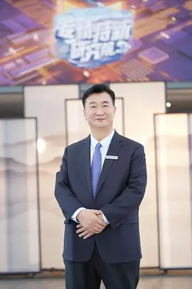 專(zhuān)精特新研究院3