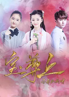 寶尊上，你來抓我呀（下）