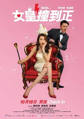 奇夢女王