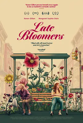大器晚成LateBloomers