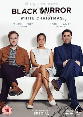 黑鏡：圣誕特別篇BlackMirror：WhiteChristmas