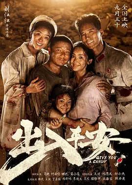 出入平安(搶先版)