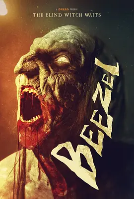 貝澤爾Beezel