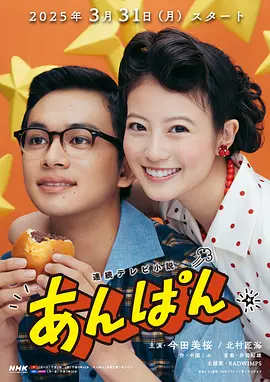 紅豆面包