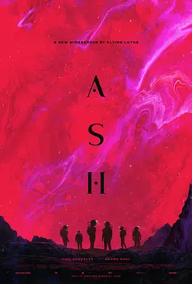 異世降臨