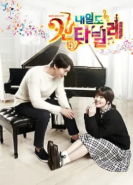 TheSeasons-樸寶劍的Cantabile