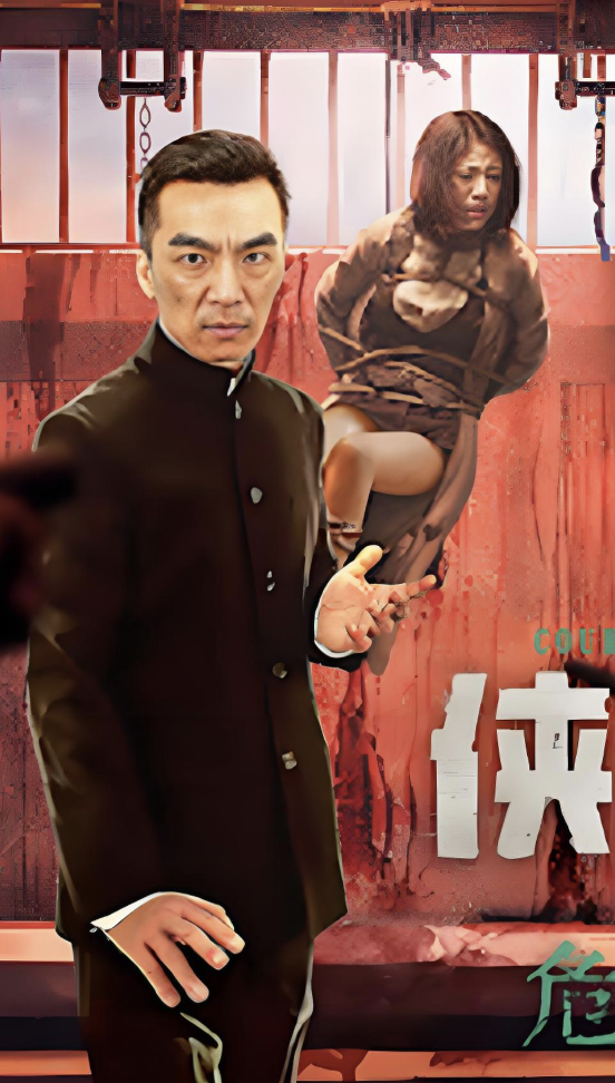 俠膽醫(yī)心之危機(jī)重重