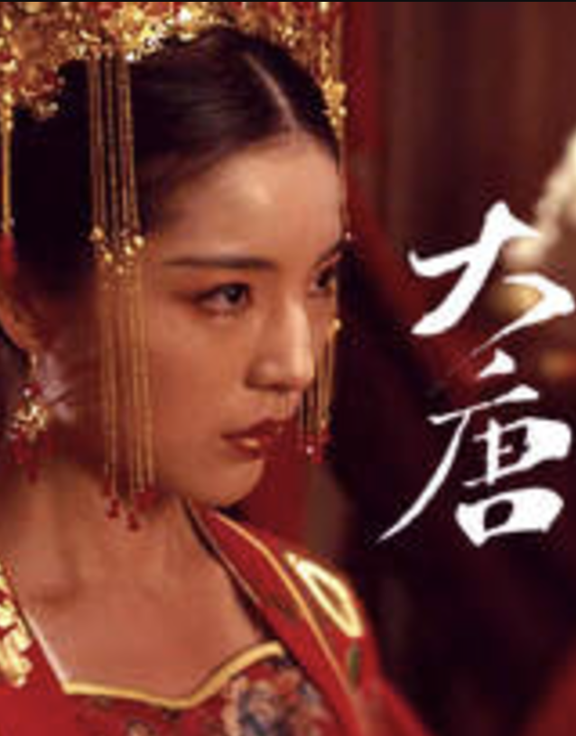大唐獵妖師