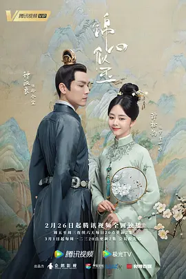錦心似玉