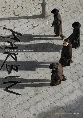 哈爾濱