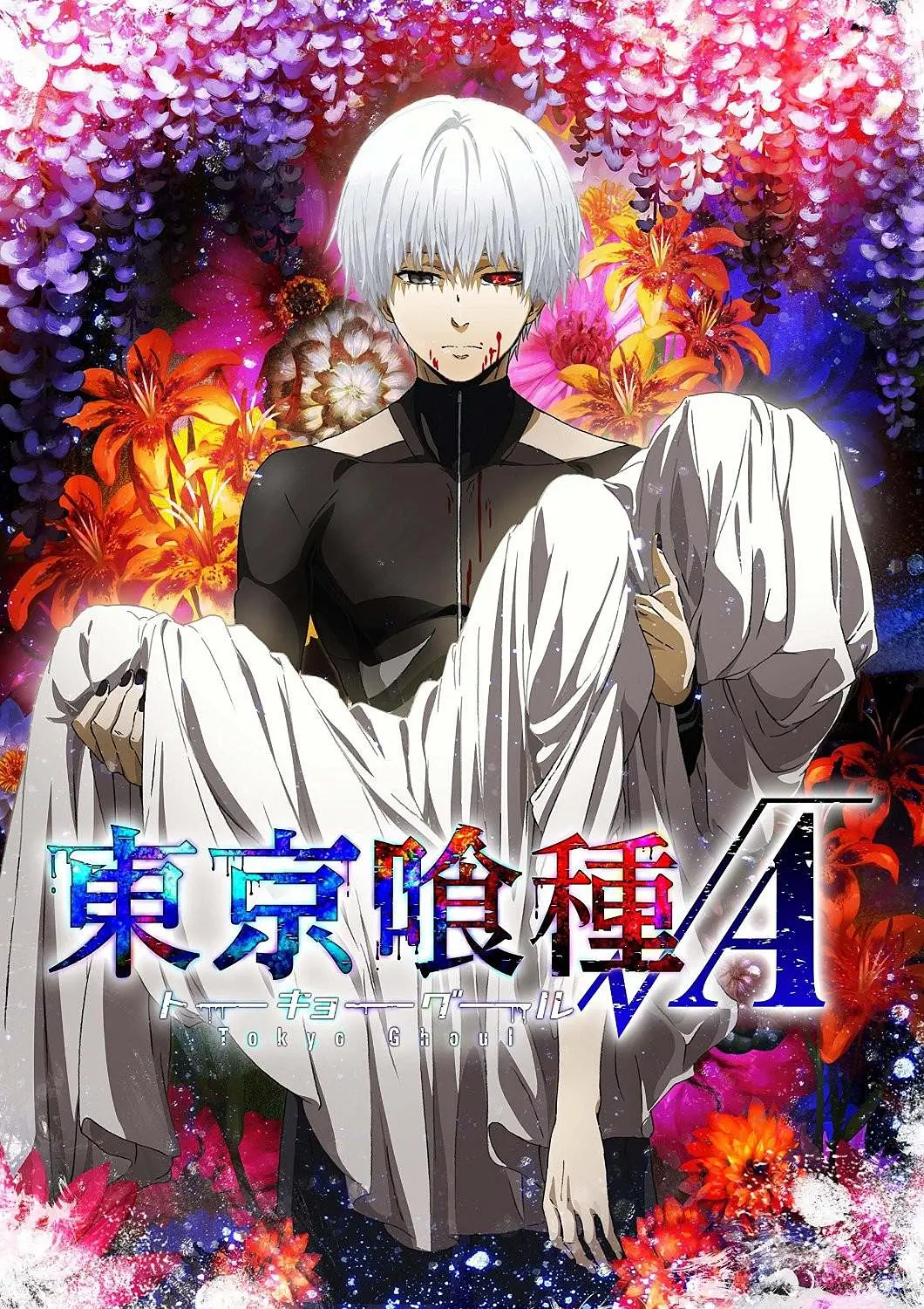東京喰種第二季