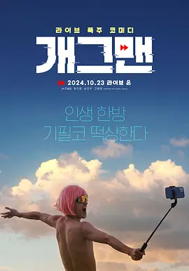 無能為力