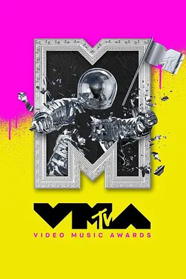 MTV音樂錄影帶