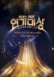 2024MBC演技大賞