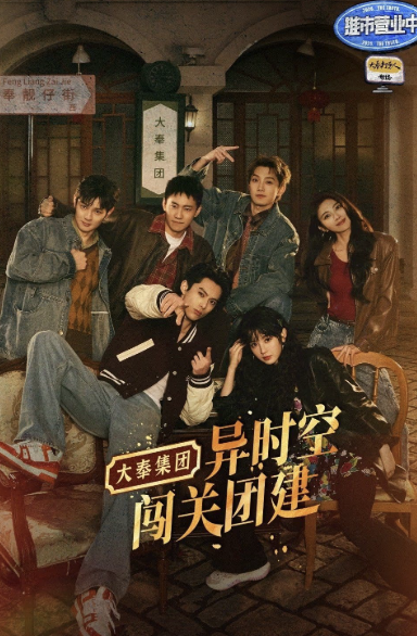 推市營業(yè)中·大奉打更人專場