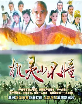 機(jī)靈小不懂