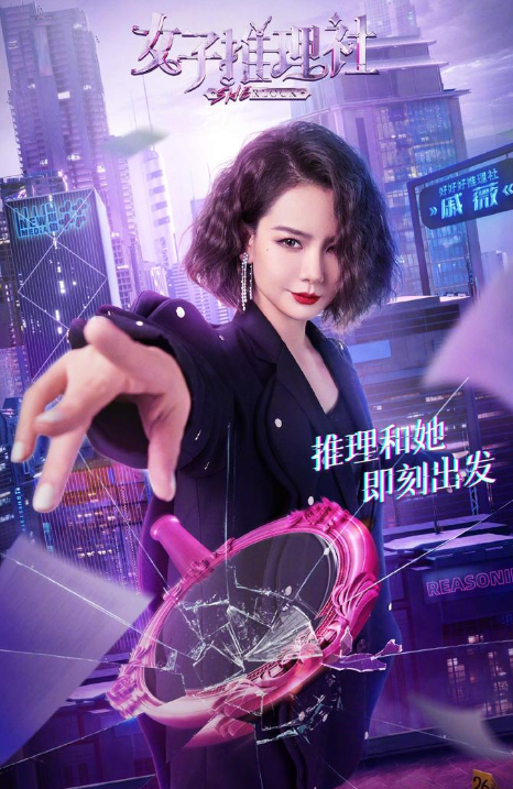 好好好推理社的聚會(huì)
