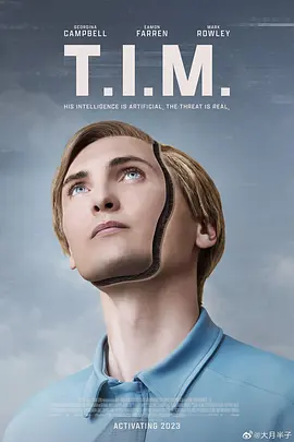 替補(bǔ)T.I.M.