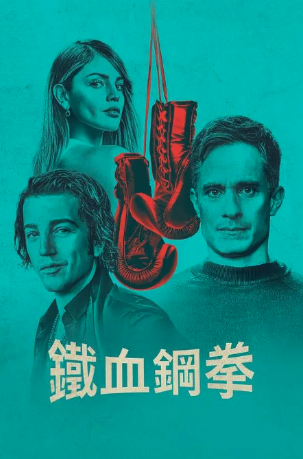 拉馬奎納